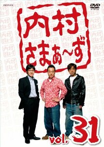 内村さまぁ～ず Vol.31 [DVD](中古品)　(shin