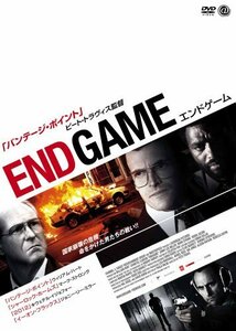 エンドゲーム [DVD](中古品)　(shin