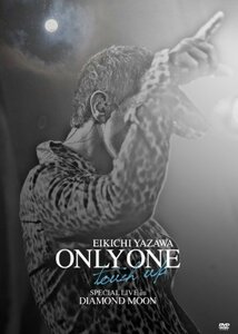 ONLY ONE ?touch up? SPECIAL LIVE in DIAMOND MOON [DVD](中古品)　(shin