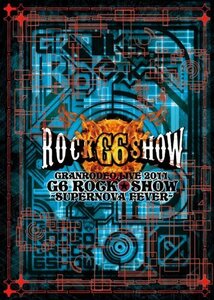 GRANRODEO LIVE 2011 G6 ROCK☆SHOW~SUPERNOVA FEVER~ LIVE DVD(中古品)　(shin
