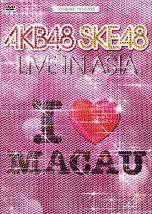 KYORAKU PRESENTS AKB48 SKE48 LIVE IN ASIA [DVD](中古品)　(shin