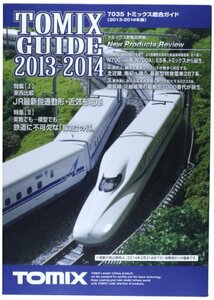 TOMIX Nゲージ 7035 トミックス総合ガイド2013-2014(中古品)　(shin