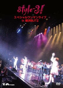styleー3!スペシャルワンマンライブ in 横浜BLITZ [DVD](中古品)　(shin