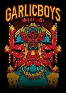 GARLICBOYS DVD AT LAST(中古品)　(shin