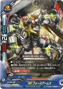 フューチャーカードバディファイト RD フォースアームズ PR/0151 プロモ(中古品)　(shin