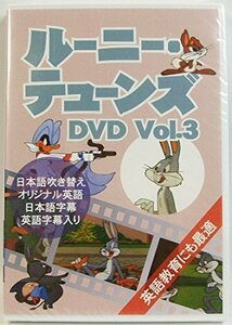 ルーニー・テューンズ DVD Vol.3(中古品)　(shin