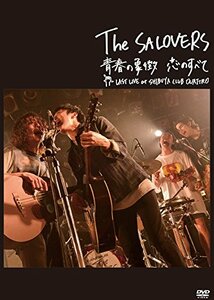 青春の象徴 恋のすべて LAST LIVE at SHIBUYA CLUB QUATTRO[初回受注生産限定盤] [DVD](中古品)　(shin