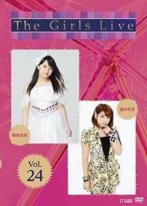 The Girls Live Vol.24 [DVD](中古品)　(shin