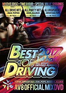 BEST DRIVING 2017 ‐1st half‐ AV8 OFFICIAL MIXDVD(中古品)　(shin