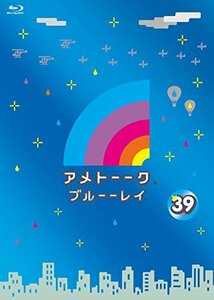 アメトーーク! ブルーーレイ39 [Blu-ray](中古品)　(shin