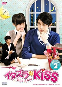 イタズラなKiss~Miss In Kiss DVD-BOX2(中古品)　(shin
