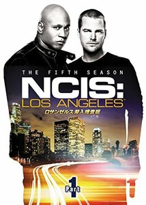 ロサンゼルス潜入捜査班 ~NCIS: Los Angeles シーズン5 DVD-BOX Part1(6枚組)(中古品)　(shin