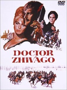 ドクトル・ジバゴ 特別版 [DVD](中古 未使用品)　(shin