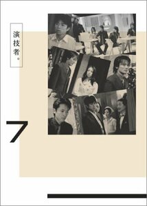 【中古 良品】 「演技者。」Vol.7(初回限定盤) [DVD]　(shin