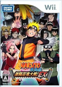 NARUTO -ナルト- 疾風伝 激闘忍者大戦!EX 特典 ナルトホルスター付き - Wii(未使用品)　(shin