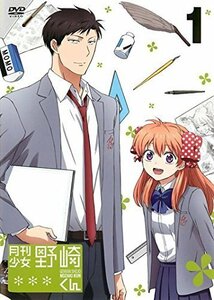 月刊少女野崎くん [レンタル落ち] 全6巻セット [マーケットプレイスDVDセット商品]　(shin