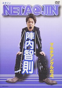 陣内智則 NETA JIN [DVD](中古 未使用品)　(shin