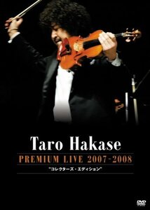 葉加瀬太郎 PREMIUM LIVE 2007~2008 コレクターズ・エディション [DVD](中古 未使用品)　(shin