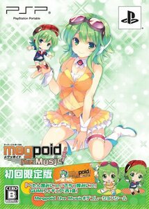 Megpoid the Music # (限定版) - PSP(未使用品)　(shin