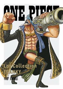 ONE PIECE　Log Collection　 “FRANKY”[DVD](中古 未使用品)　(shin