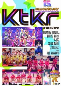 Hello! Project 誕生15周年記念ライブ 2012夏~Ktkr ( キタコレ ) 夏のFAN祭り!~ [DVD](中古 未使用品)　(shin