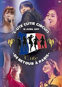 ℃-ute Cutie Circuit ~De retour a Paris~ [DVD](中古 未使用品)　(shin