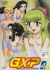 天地無用!GXP Vol.4 [DVD](中古品)　(shin