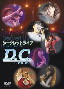 D.C. ~ダ・カーポ~ シークレットライブ in 川崎クラブチッタ [DVD](中古品)　(shin