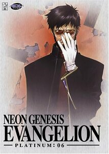 Neon Genesis Evangelion 6: Platinum [DVD] [Import](中古品)　(shin