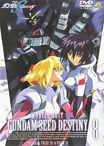 機動戦士ガンダムSEED DESTINY 8 [DVD](中古品)　(shin