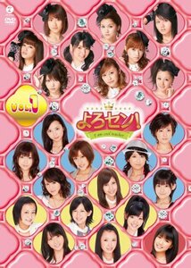 よろセン! Vol.1 [DVD](中古品)　(shin