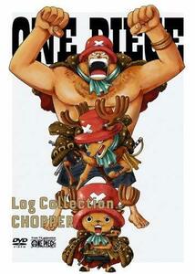 ONE PIECE LOG COLLECTION ”CHOPPER” [DVD](中古品)　(shin