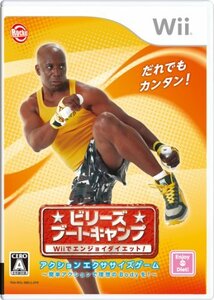 ビリーズブートキャンプ Wiiでエンジョイダイエット!(中古品)　(shin