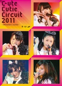 ℃-ute Cutie Circuit 2011~9月10日は℃-uteの日 [DVD](中古品)　(shin