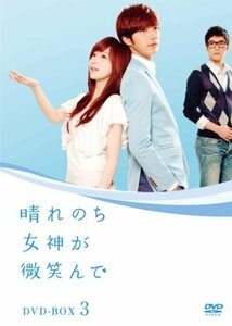 晴れのち女神が微笑んで BOX3 [DVD](中古品)　(shin