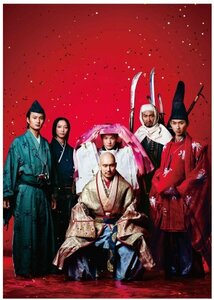 大河ドラマ 平清盛 総集編 [DVD](中古品)　(shin