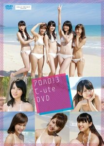 アロハロ!3 ℃-ute DVD(中古品)　(shin