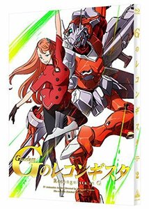 ガンダム Gのレコンギスタ 2(特装限定版) [Blu-ray](中古品)　(shin