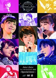 Juice=Juice ファーストライブツアー2015～Special Juice～ [DVD](中古品)　(shin