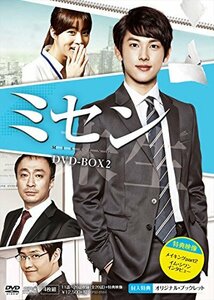 ミセン -未生- DVD-BOX2(中古品)　(shin