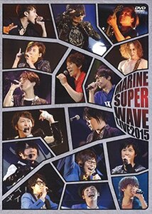 MARINE SUPER WAVE LIVE DVD 2015(中古品)　(shin