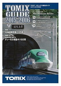 TOMIX Nゲージ トミックス総合ガイド 2015-2016 7037 鉄道模型用品(中古品)　(shin