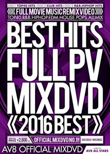 BEST HITS FULL PV 2016 -AV8 OFFICIAL MIXDVD-(中古品)　(shin