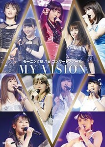 モーニング娘。'16 コンサートツアー秋 ~MY VISION~ [DVD](中古品)　(shin