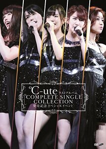 ℃-ute ラストアルバム『℃OMPLETE SINGLE COLLECTION』発売記念スペシャルイベント [DVD](中古品)　(shin