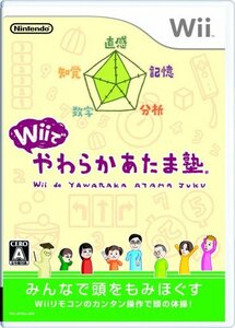 【中古 良品】 Wiiでやわらかあたま塾　(shin