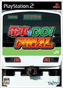 電車でＧＯ！　ＦＩＮＡＬ　(shin