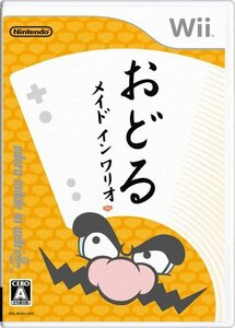 おどるメイドインワリオ - Wii(中古 未使用品)　(shin