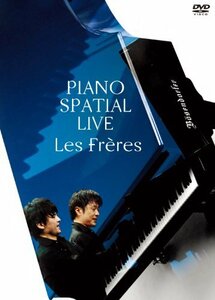 PIANO SPATIAL LIVE [DVD](中古 未使用品)　(shin