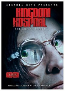 Stephen King Presents: Kingdom Hospital [DVD] [Import](中古品)　(shin